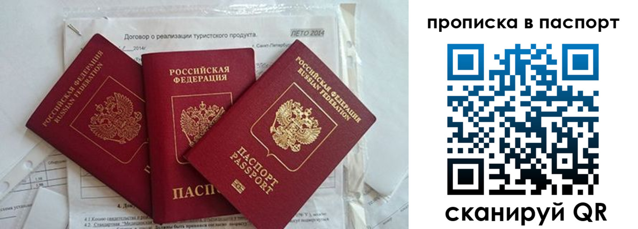 временная регистрация госуслуги в Среднеуральске