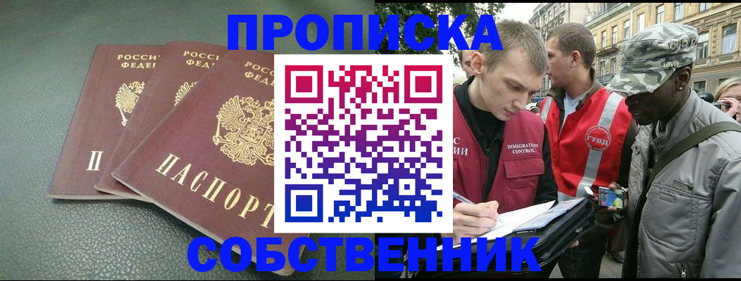 временная регистрация госуслуги в Среднеуральске